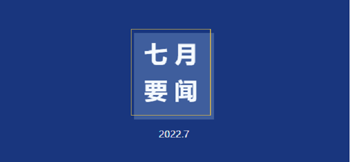 微信截圖_20220801140531.png