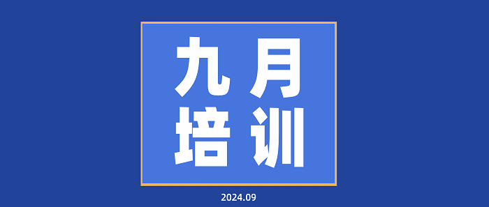 每月要聞基礎(chǔ)版本.png