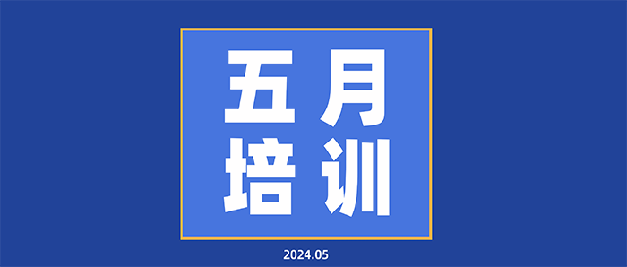 每月要聞基礎(chǔ)版本1.png