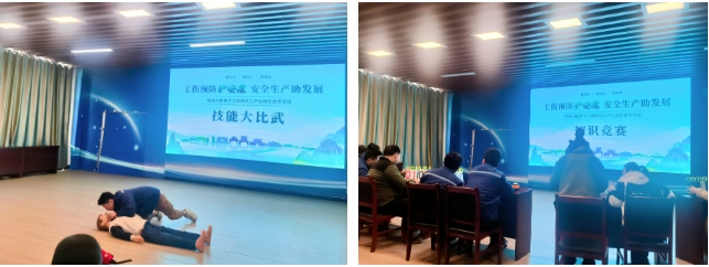 微信截圖_20250401100855.png